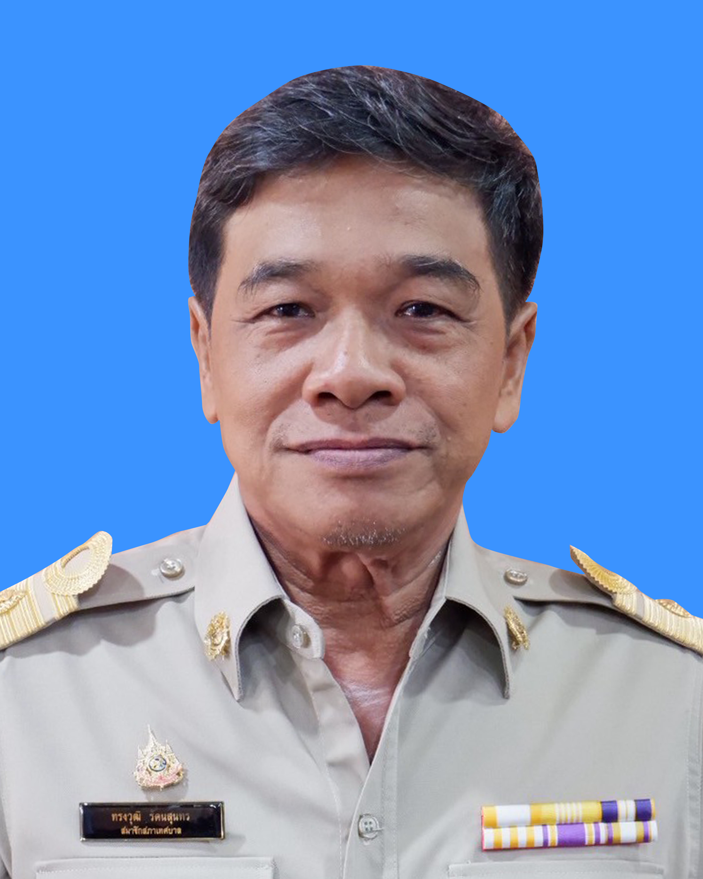 นายทรงวุฒิ รัตนสุนทร